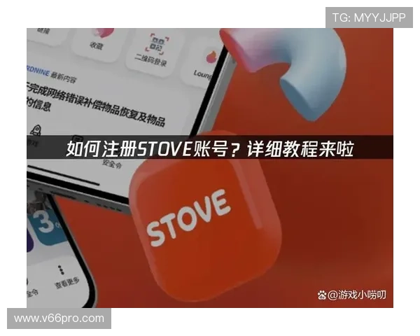 ld乐动体育平台如何实现快速注册与便捷登录，帮助新手玩家轻松开启体育娱乐之旅